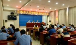 宜城新闻爆料事件最新,最新事件引发社会关注，真相即将揭晓