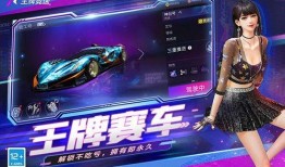 王牌竞速最新大爆料s8,揭秘全新玩法与热血对决