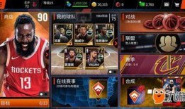 国服哈登技能爆料视频,华丽操作，一触即发！